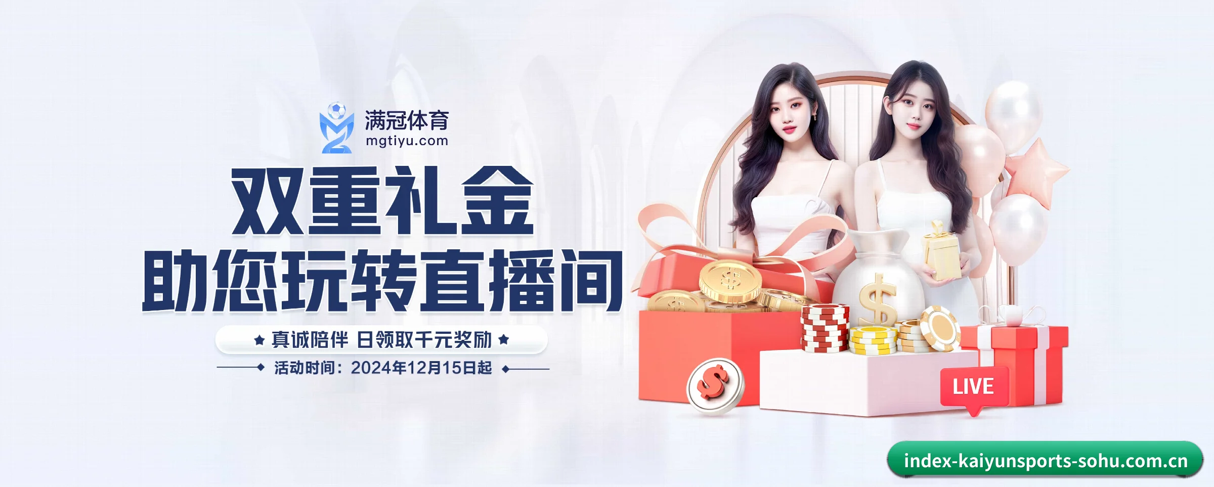 开云体育 APP 界面 - kaiyunsports