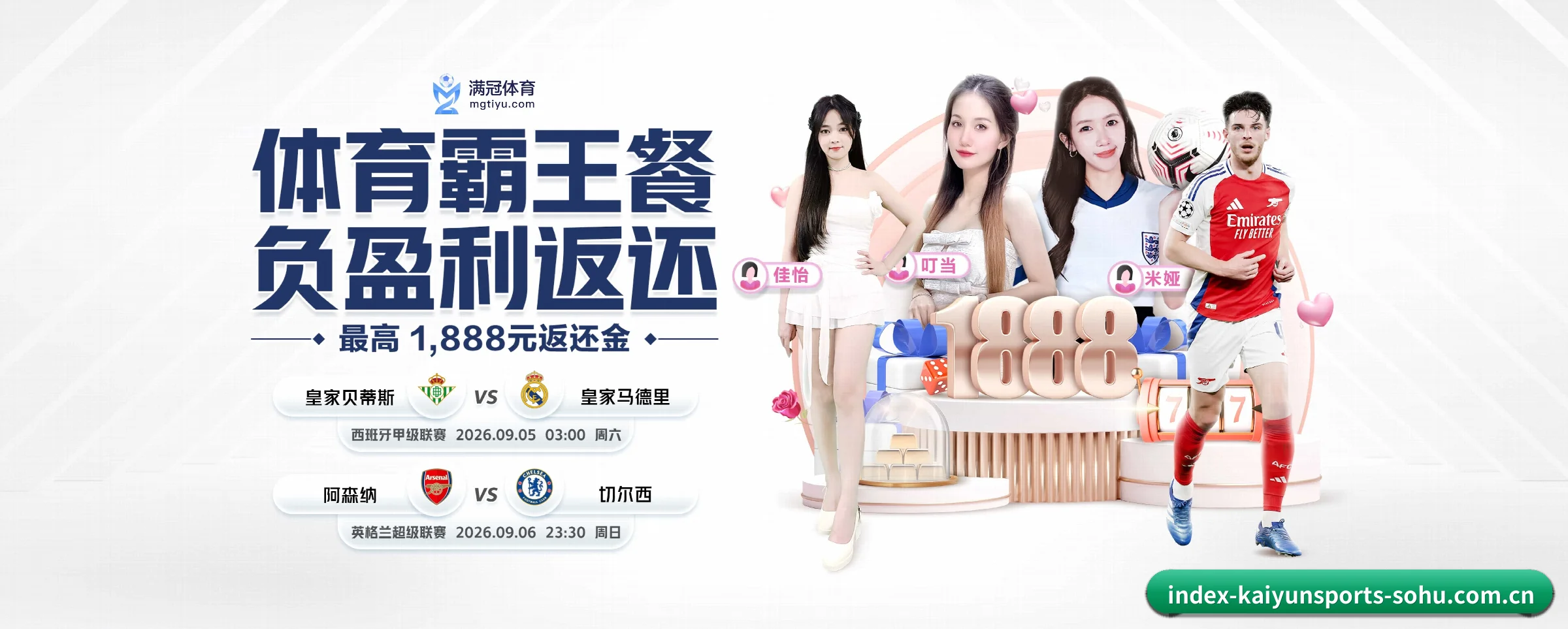 公司成立